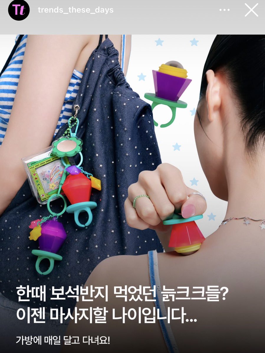 paper_area's tweet photo. 참나 어이없어 얼마에요 🪙👛 https://t.co/aPi9kYAlJG