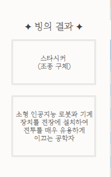 Cass_Yuja's tweet photo. 여기서도 뭘 만드니 https://t.co/14MqS5MttD