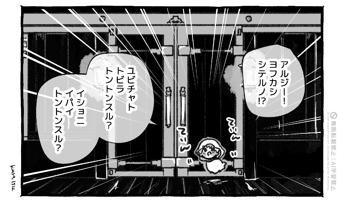 kura1512's tweet photo. ゆびちゃは夜更かし https://t.co/lvN1SaaOns