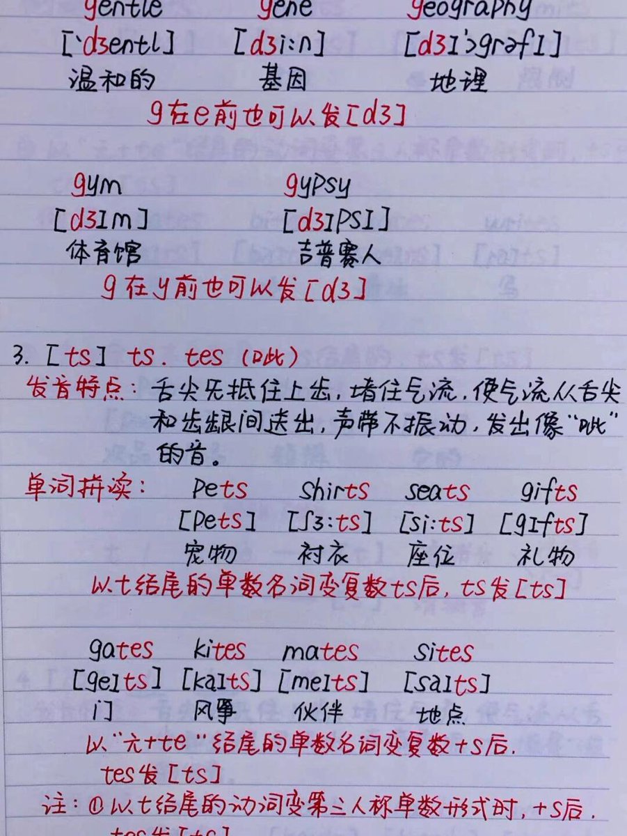 hasan48157798's tweet photo. Just nailed 50 new TOEFL vocabulary words today!  Now one step closer to my dream university. Grind doesn’t stop! https://t.co/LMishUg06y