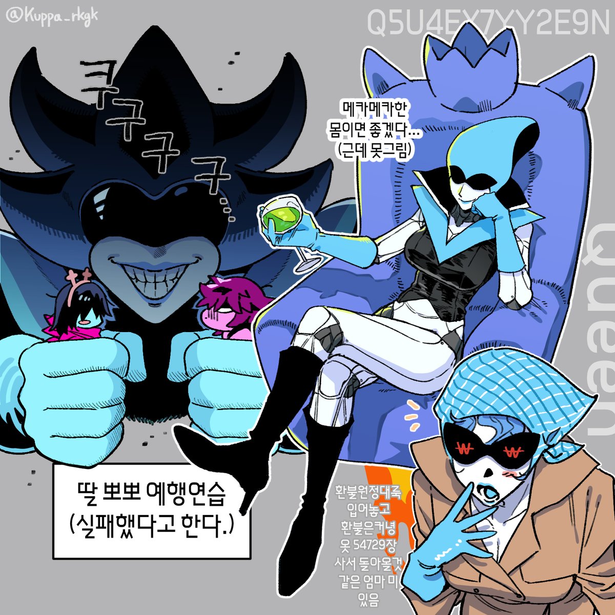 Kuppa_rkgk's tweet photo. 좋아하는만큼 적폐좀할게요
#deltaruneㅤㅤㅤ https://t.co/SutiFBTsGC