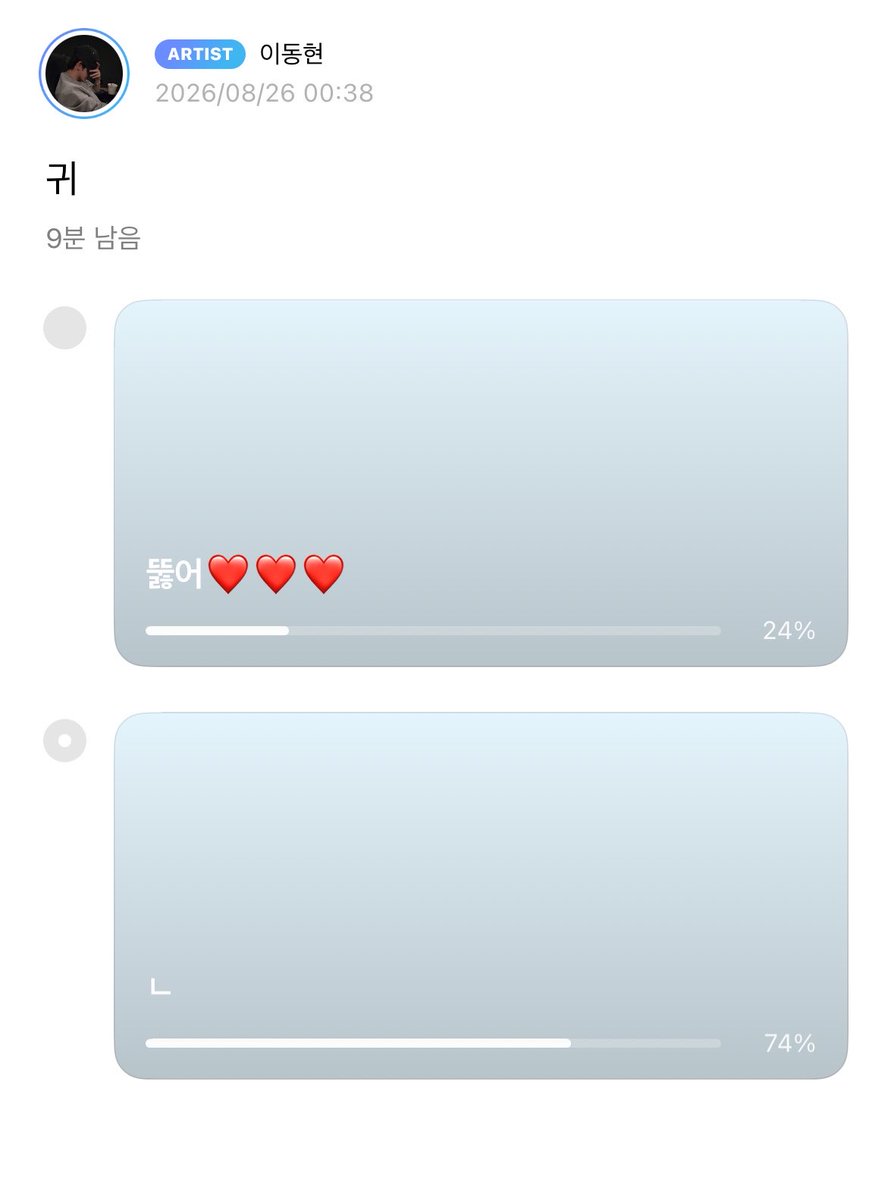 loppyo0313's tweet photo. 아 ㄴㄴ https://t.co/ieGVbeW5Lo