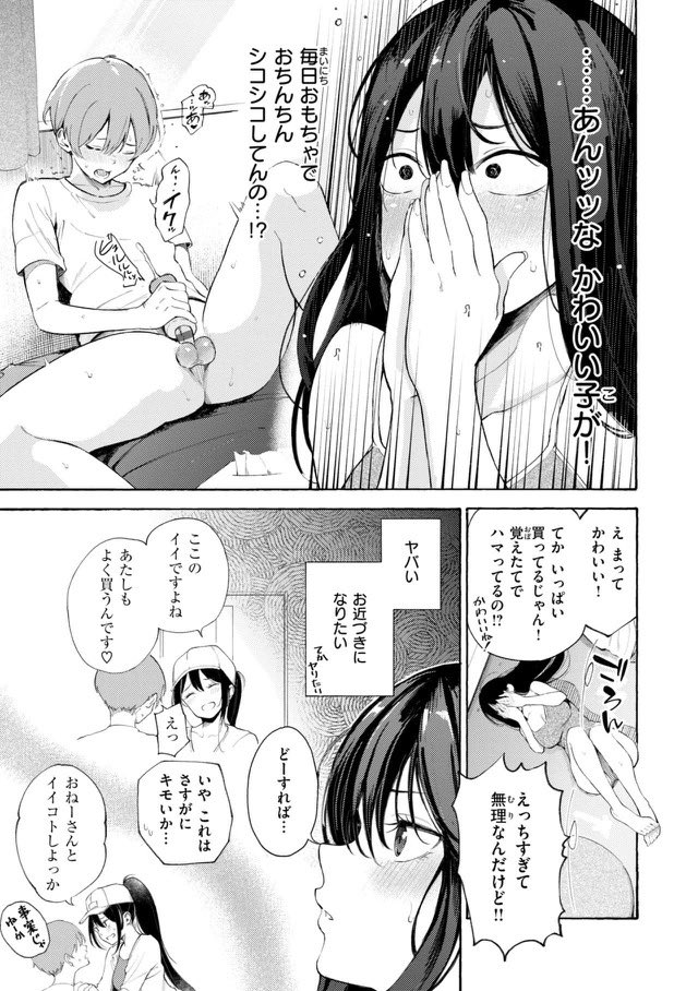 srafvuff's tweet photo. (3/4) https://t.co/AK0thBcVQ6