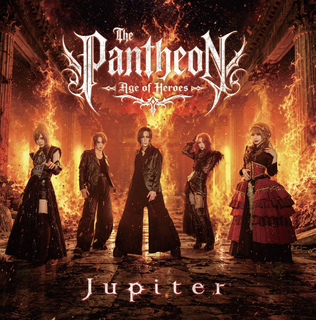 Jupiter_jp's tweet photo. Jupiter New Album「The Pantheon ~Age of Heroes」 8/26 ON SALE!!
Now streaming as well. https://t.co/plJciA5v71