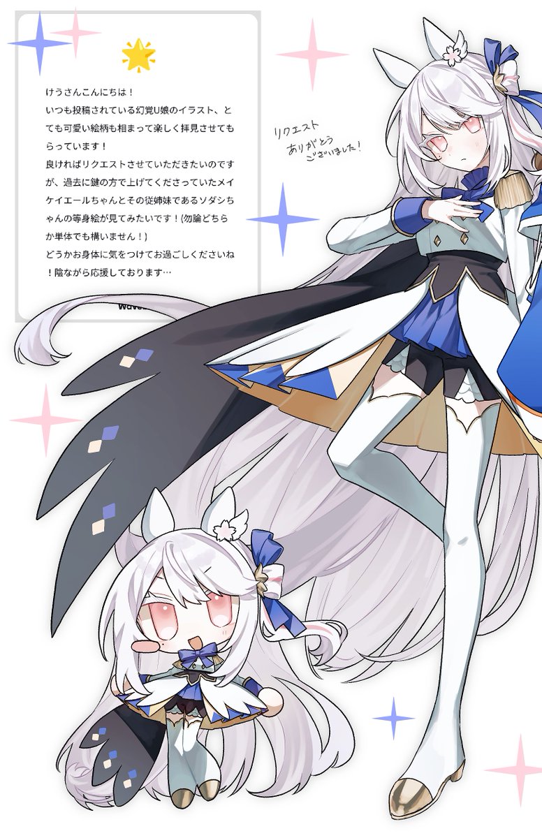 k___eu__'s tweet photo. #未実装幻覚U娘 https://t.co/c8rC2VAuZy