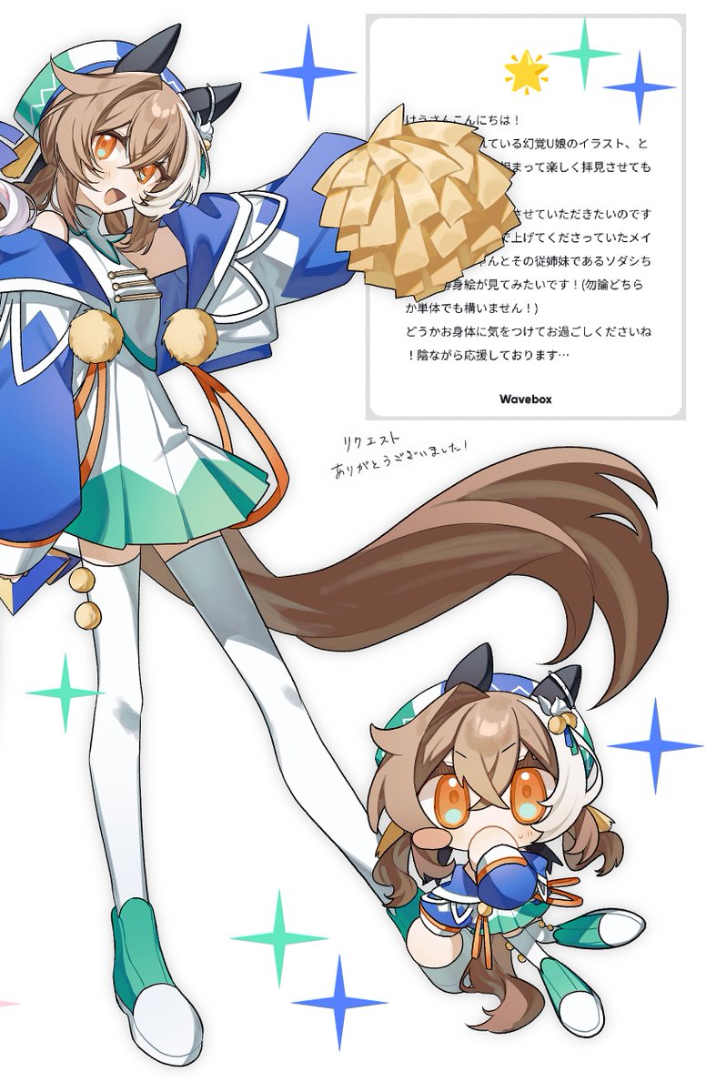k___eu__'s tweet photo. #未実装幻覚U娘 https://t.co/c8rC2VAuZy