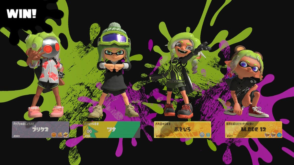 NyaohataTuna's tweet photo. チャージャー使いウェイ系のカプさんと！！🦑
一緒に52使ったりしたけど、何使っても上手だったwww
たまに上げるZAPのクリップも見てくれてて嬉しかったです🤗✨
📎まぐれの3連続キル！！
プラベも誘ってくれるのかな！？楽しみにしてます😊
ありがとうございました！！また遊びましょう！！🐟 https://t.co/hDFdbOxTRY
