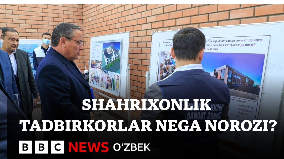 bbcuzbek's tweet photo. https://t.co/P1qVCUol0S
Шаҳрихонлик тадбиркорлар нимадан норозилар? - BBC News O'zbek
#bbcuzbek #yangiliklar #andijon #biznes https://t.co/qJwsXPLM17