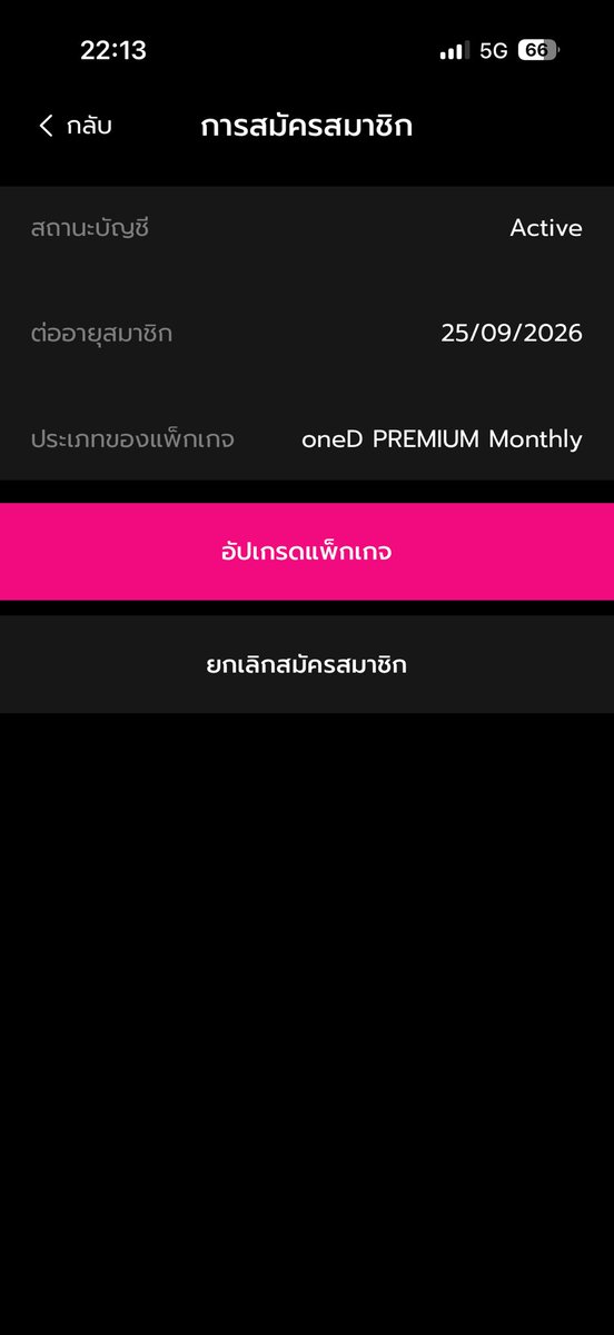 KorapinPang's tweet photo. @onedofficialth อย่างแรกต้องขอขอบคุณ OneD ที่มีกิจกรรมดีๆเพื่อให้แฟนคลับวิลเลี่ยมเอสหรือแฟนๆซีรีส์ You Maniac ได้ร่วมเป็นส่วนหนึ่งของงานนี้นะคะ เราชื่นชอบและภูมิใจในตัวเมนเราทุกครั้งที่มีผลงานดีดีให้ได้รับชม เราอยากเป็นส่วนหนึ่งในงานที่อยากนั่งดูความสำเร็จของเมนเราไปพร้อมกับเค้าค่ะ
#OneD https://t.co/BRK41PM2cp
