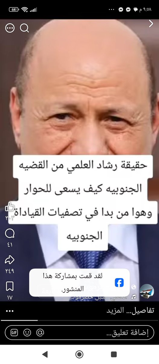saaeed456's tweet photo. @0jbyjk https://t.co/2rQqWv6LzV