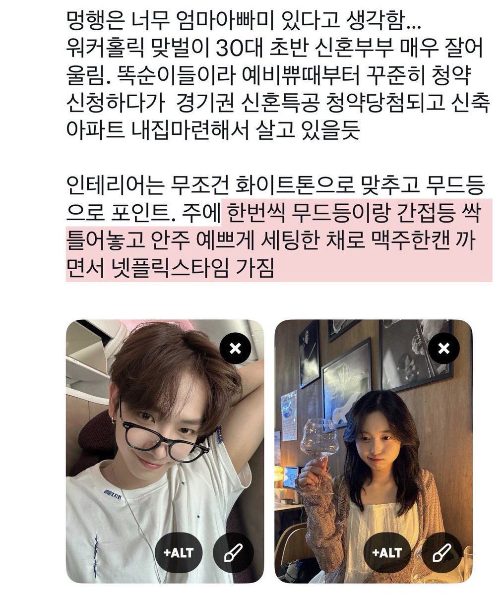 ing179_'s tweet photo. 멍행 신혼쀼 https://t.co/GUEpRE6cnh