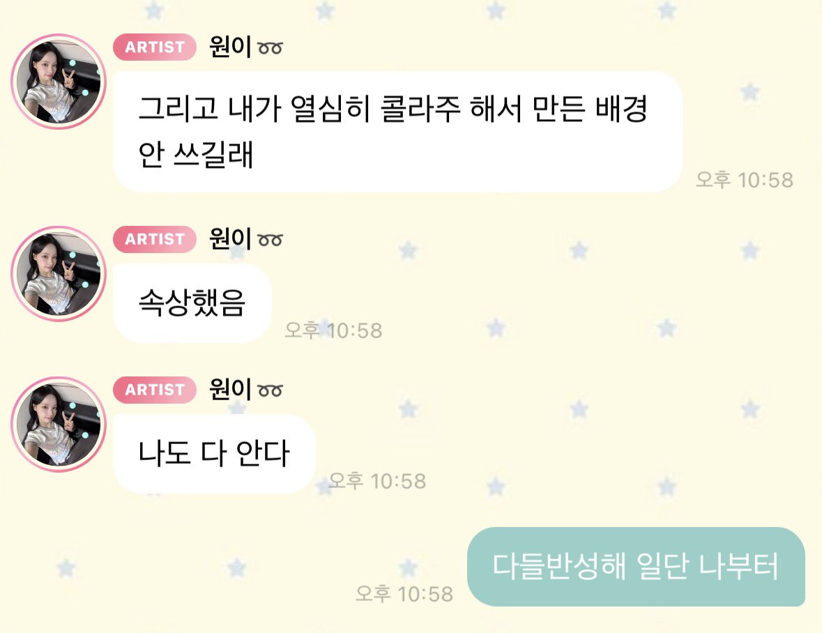mnmsny_'s tweet photo. 나도 줘 그럼 https://t.co/5xWe2Ynsr6