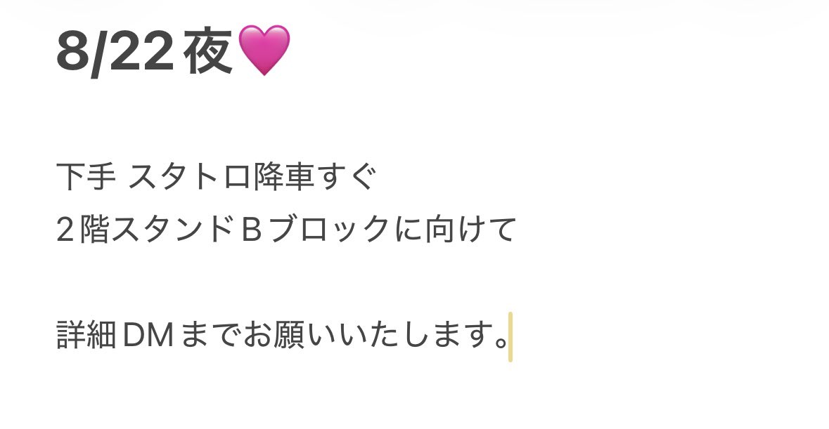 Nm3piQ's tweet photo. 🌳✋ﾚﾂ  🗝️🔥 🎥 有日月 🐜日月
⑧/②②🌃 ⑧/②③ 🌇

【求】 画🐘のもの
【譲】 🐚🐦　

お心当たりある肩は、お✋🏻数ですがDⓂ️までお願いいたし升。

🗝🔥  🙋‍♂️🙋‍♂️ 7麺 7🍜⚔️ 🪨﨑 井⬆️ 中木寸 🐗狩 佐々🌳 🤍❤️🩷💚💙 https://t.co/XVegMbuIc9