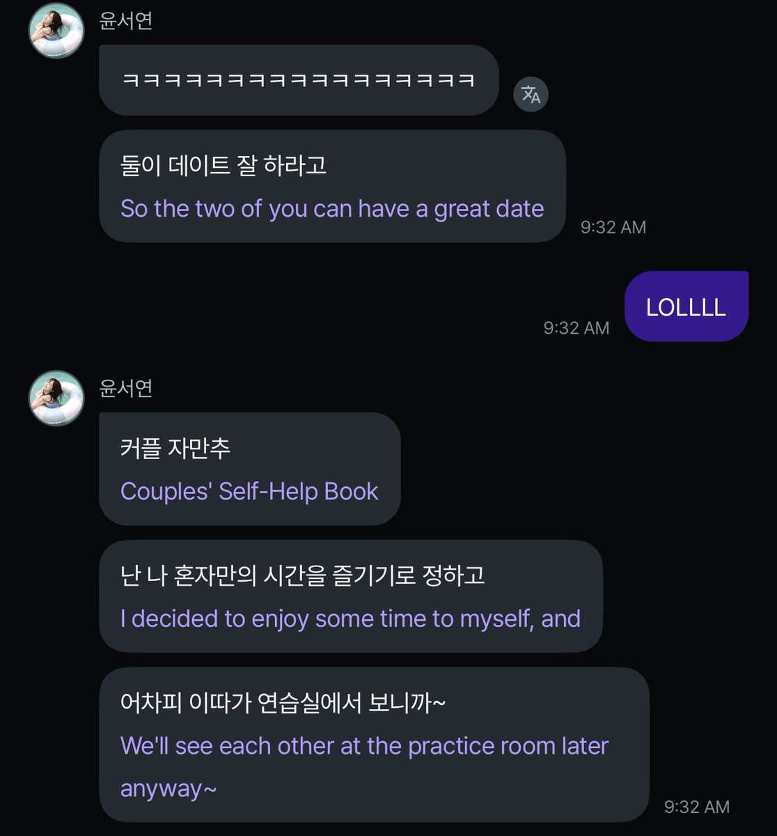 daysofhyun's tweet photo. LOL so apparently Seoyeon saw Jiwoo and Yubin together at a cafe but didn’t say hi cuz she didn’t want to disturb their date. But jjinchinz also saw her and didn’t say hi because she looked so focused 😂

Neither of them knew they both saw each other lol https://t.co/cZZA3rZszF