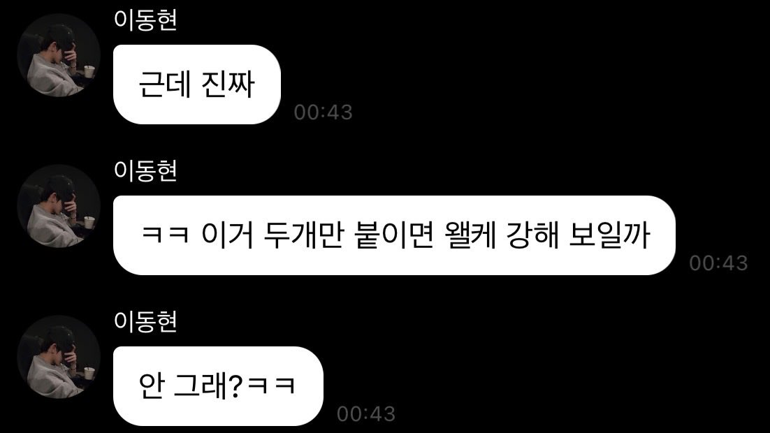loppyo0313's tweet photo. 아 웃겨서 말도안나오네 https://t.co/K6xv3NjQnM