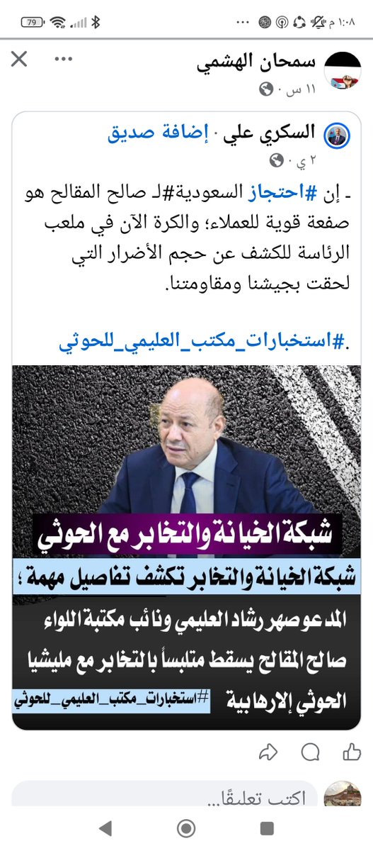 saaeed456's tweet photo. @0jbyjk https://t.co/FhSVnPoB5f