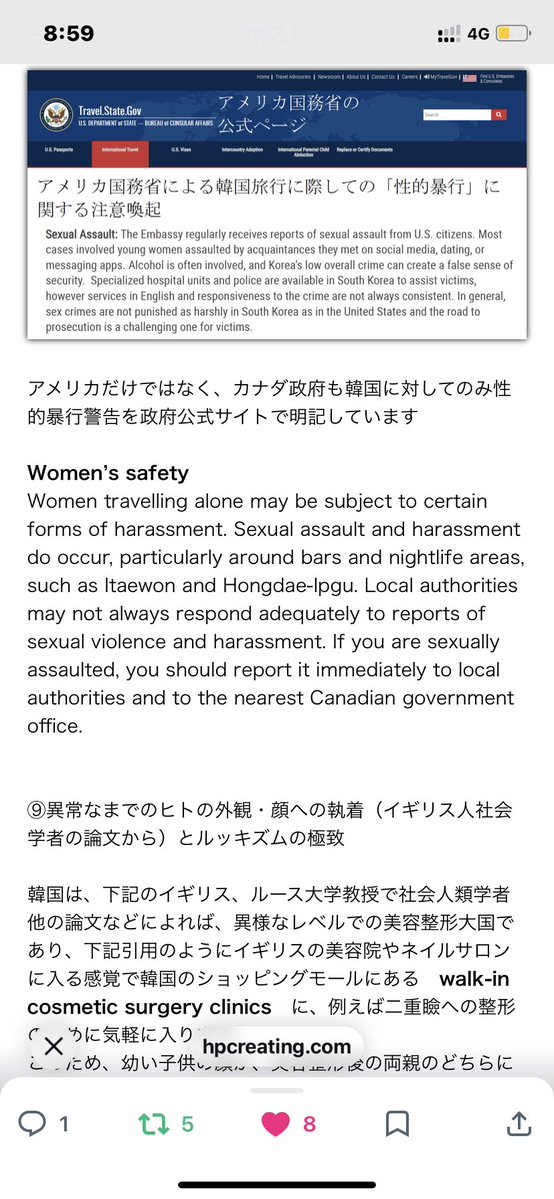 pA0292Yruk32311's tweet photo. 仰る通り

特にベトナム、カンボジア、キルギス等は、韓国人との結婚禁止

また、アメリカやカナダ公式ホームページでも、韓国人の性被害に注意喚起してる

Kドラマなんぞを鵜呑みにしてるアホは、現実を見てね https://t.co/hzdL6xw0gX