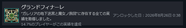 pie_kiji's tweet photo. 終わっ…た… https://t.co/6EtHfRVAZ3