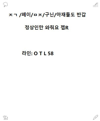 OMEGA569406's tweet photo. 🖐 #고양 #ㅈㄱ #ㅁㄴ #오프  #개인   🗑 471835 https://t.co/bWspEqI2wC