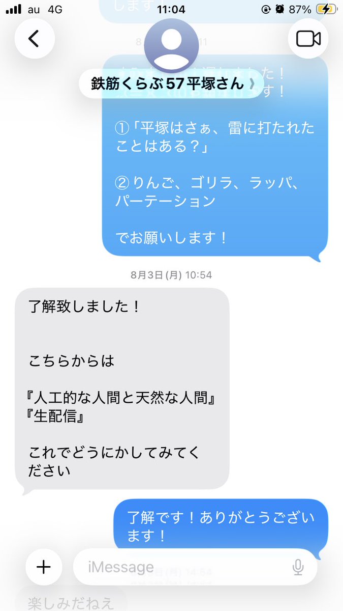 tiesay2's tweet photo. お題出し合って新ネタ2本ずつ、今日 https://t.co/4HR13ufeXO