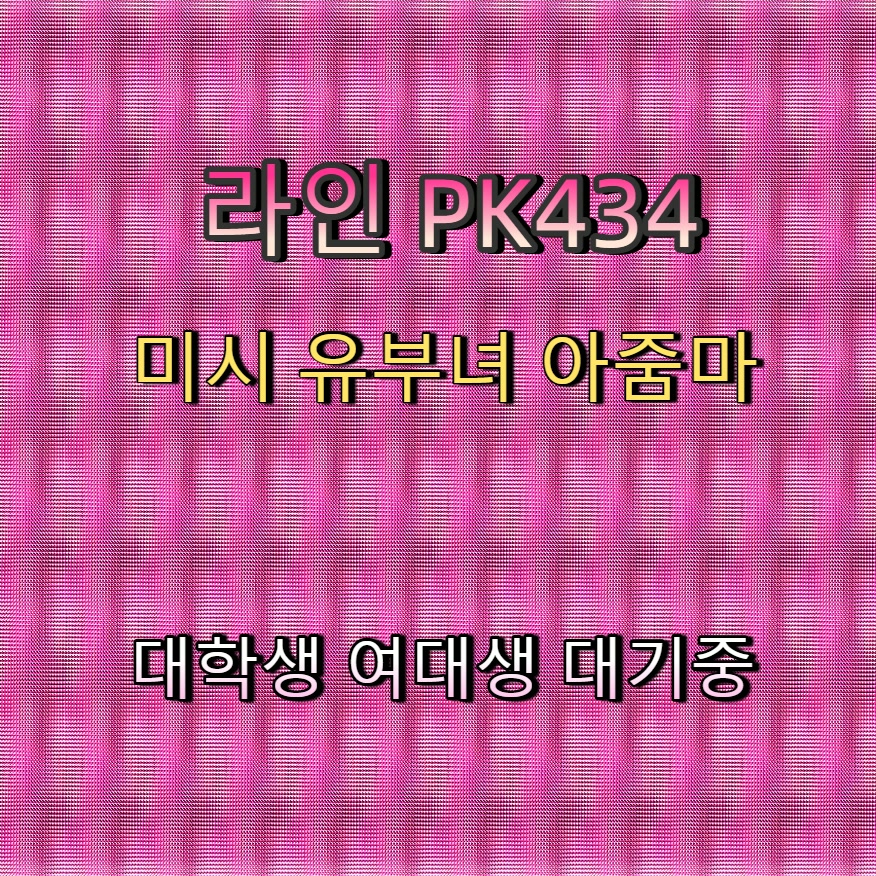 4Dareens's tweet photo. #영월 #간단 #영월섹트 #영월ㅈㄱ #조건 🎵 https://t.co/yOlBhV4wPK