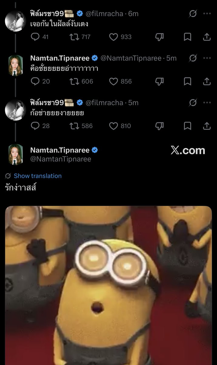 jamakasohot's tweet photo. #NamtanFilm #น้ำตาลฟิล์ม

❤️‍🩹: So freaking cute, "Nong Mom."
🤍: Nong Feem is cuter. I almost died.
❤️‍🩹: A role model seme. (A role model top)
🤍: What time are you going to bed, Feem? Tan’s sleepy now. Sleep call, okay? Gudnight kub.
❤️‍🩹: See you in a dream, teng (babe).
🤍: This is itttttt.
❤️‍🩹: You bet it issss.
🤍: Love youuuu.
❤️‍🩹: So, so much.