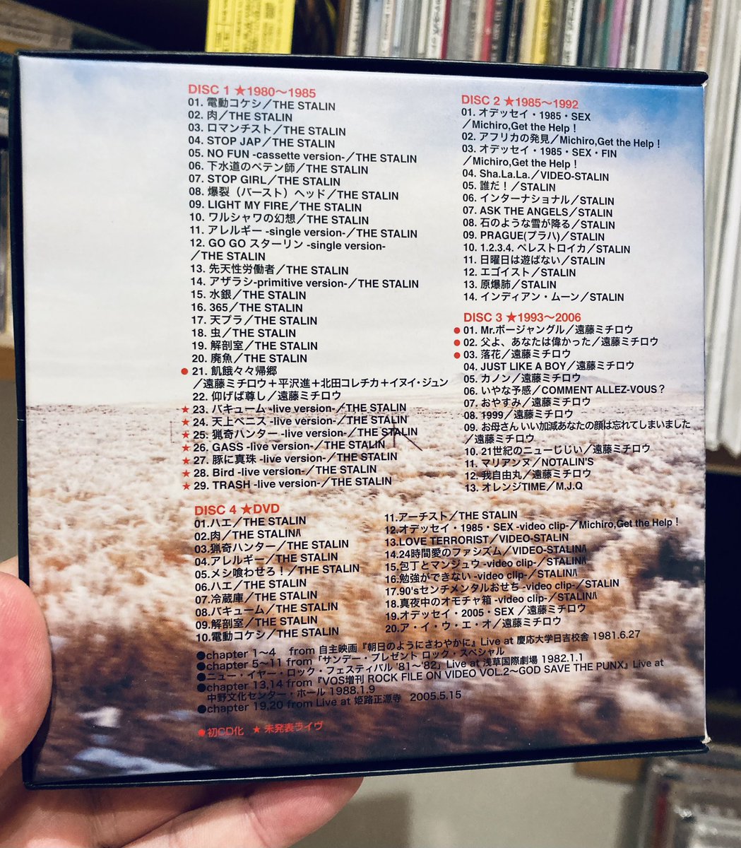 直筆サイン入殊BOX 遠藤ミチロウ『 飢餓々々帰郷』紙ジャケ仕様3CD+