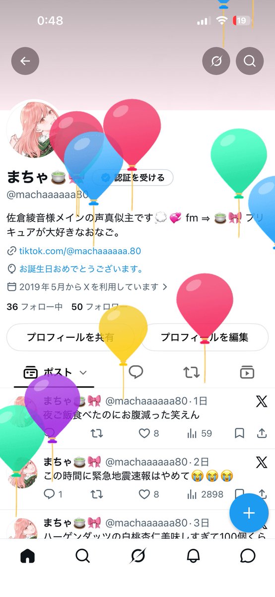 machaaaaaa80's tweet photo. わーい！！！風船飛んだ！！😽💞
また歳を取ってしまったようです https://t.co/lsin1m7xK5