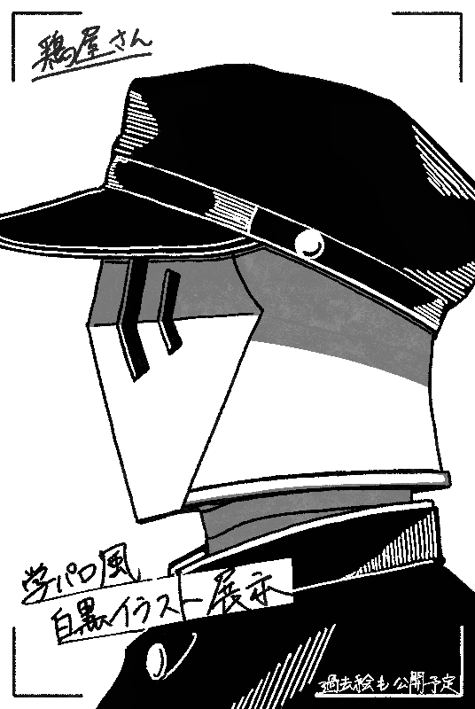 chicken0182's tweet photo. 【A02】にスペースいただきました。
学パロ捏造設定資料イラスト集を展示予定です。
よろしくお願いします！
#心酔2608
詳細等は前日までに投稿いたします……！ https://t.co/ILE2ZWbJgu