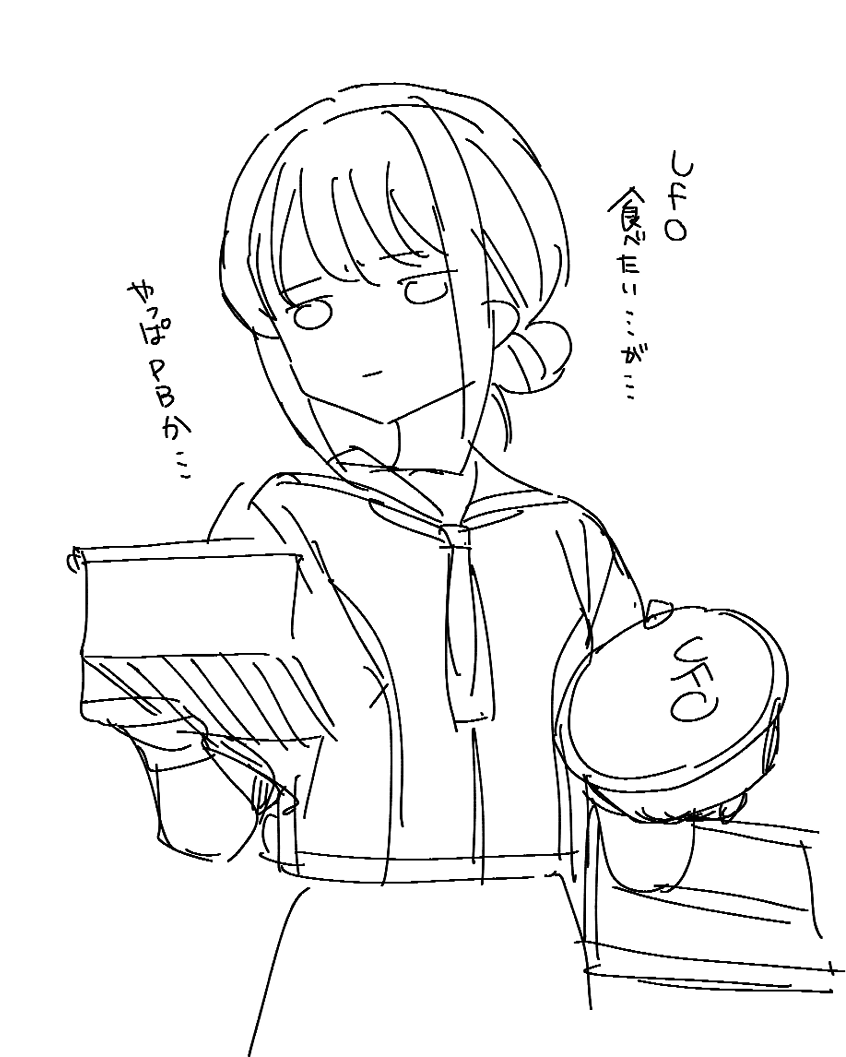 ehure's tweet photo. UFOを食べたいが節約のためPBを選ぶ、関西人酒寄彩葉（らくがき） https://t.co/DVQR3I9qPl