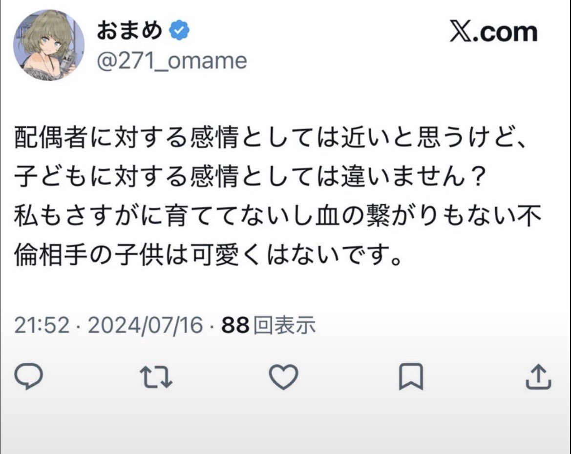 M1nt_37jp's tweet photo. お、おっと？ https://t.co/DzLV9wEUaF