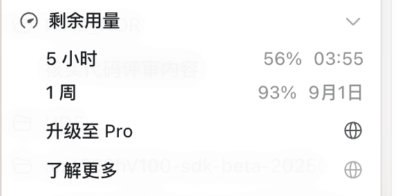 TonyOk91's tweet photo. 这个五小时的量,是不是太少了,不负责的折算下来,五小时100%,对应周限额的10%,,所以,我需要50个小时.来使用.但是我每周工作时间本应只有40个小时.所以我需要为此加班???#codex https://t.co/xR359CTcCc