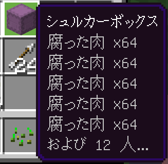 Emmomi1's tweet photo. 12人…? https://t.co/oRUe91erKt