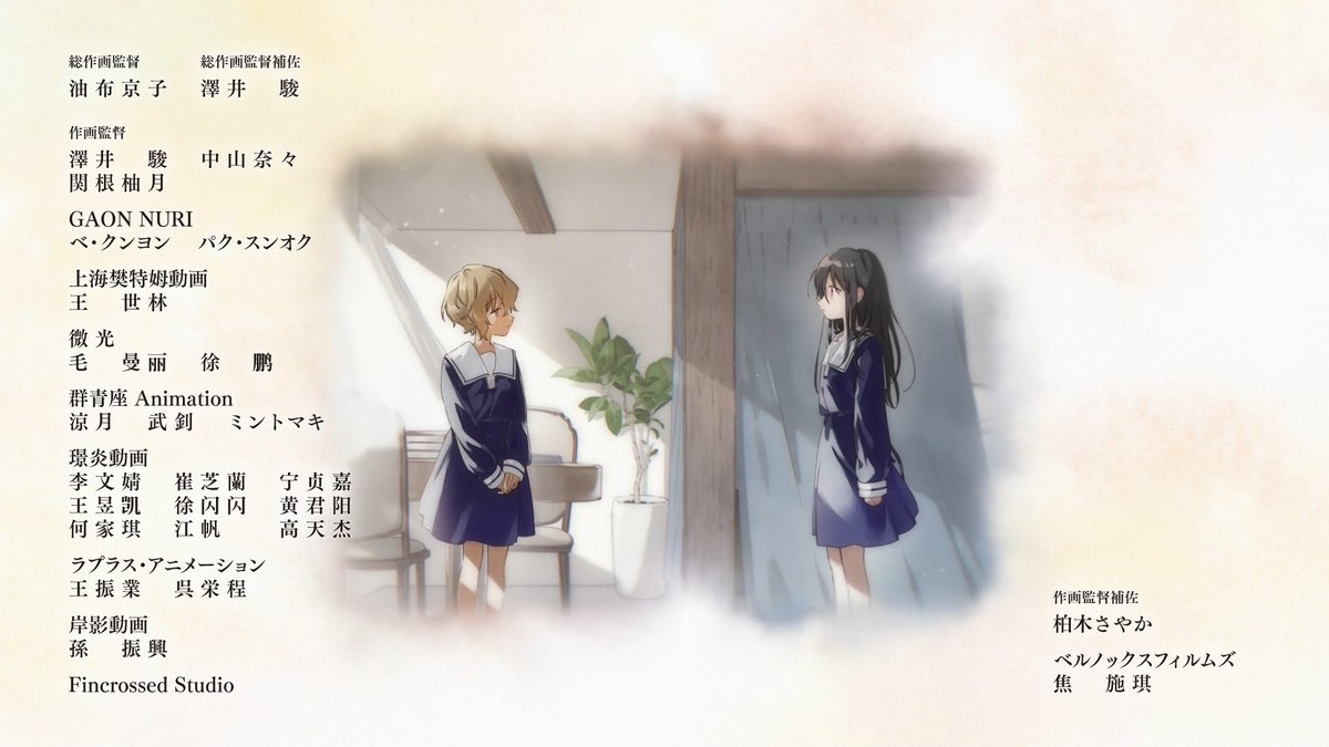きみが死ぬまで恋をしたい 第8話 ツイート画像 1