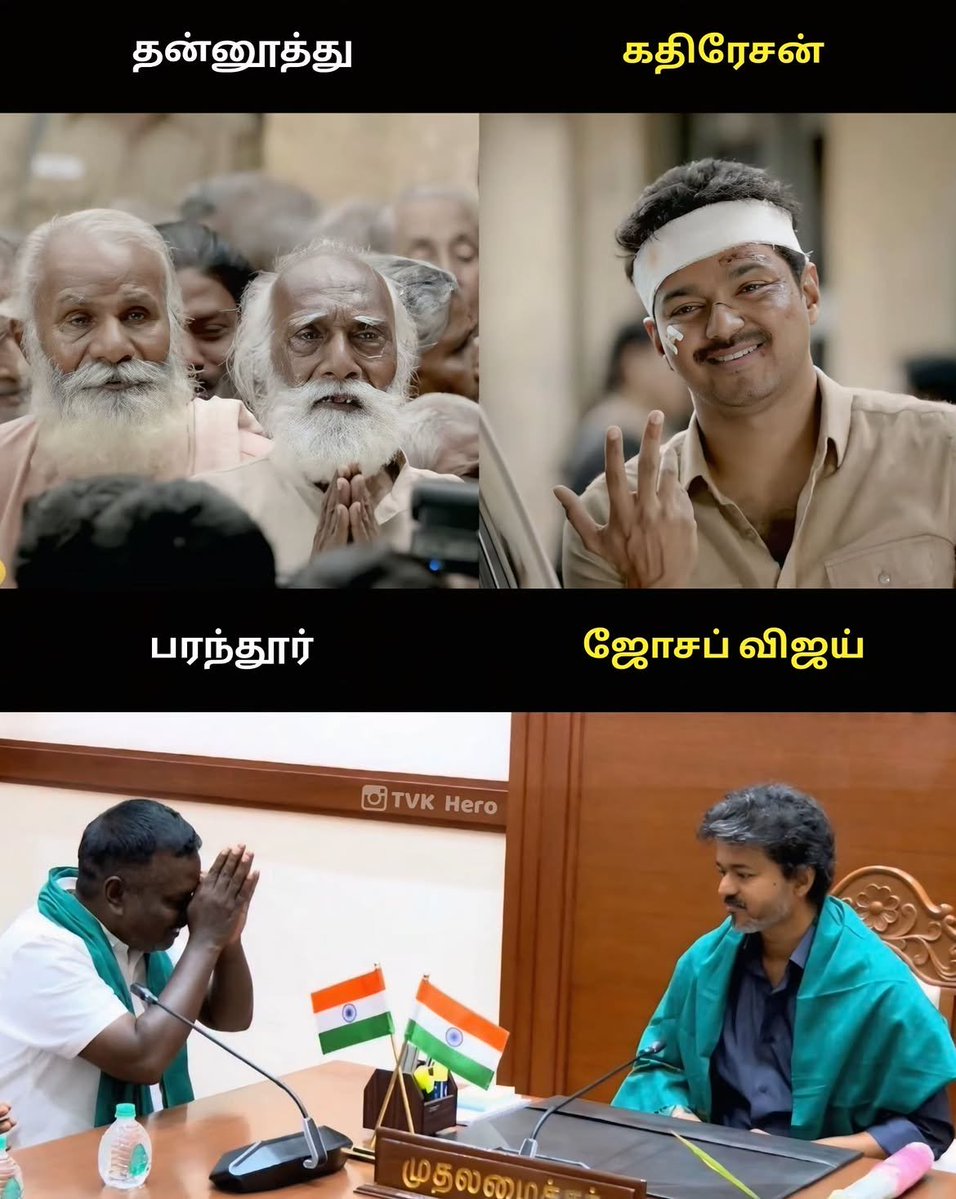 TVK_NewsTrichy's tweet photo. Reel to Real…🙏🙏🙏🙏🙏

People’s Leader..👌👌👌 https://t.co/kUr9inahbP