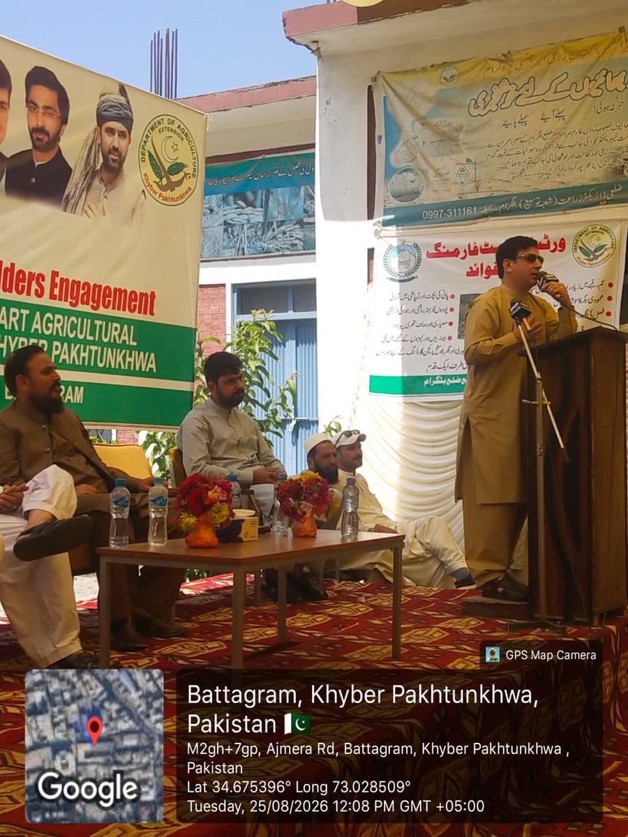 dc_battagram's tweet photo. بٹگرام، 25 اگست 2026: محکمہ زراعت شعبہ توسیع بٹگرام کے زیرِ اہتمام موسمیاتی تبدیلی سے ہم آہنگ جدید زراعت کے فروغ کے منصوبے کے تحت میگا فارمرز گیدرنگ منعقد ہوئی، جس میں ڈپٹی کمشنر بٹگرام محمد شعیب خان، نیاز محمد خان ترند، مختلف محکموں کے ضلعی افسران، محکمہ زراعت کے ماہرین و https://t.co/LkJitYjBPZ