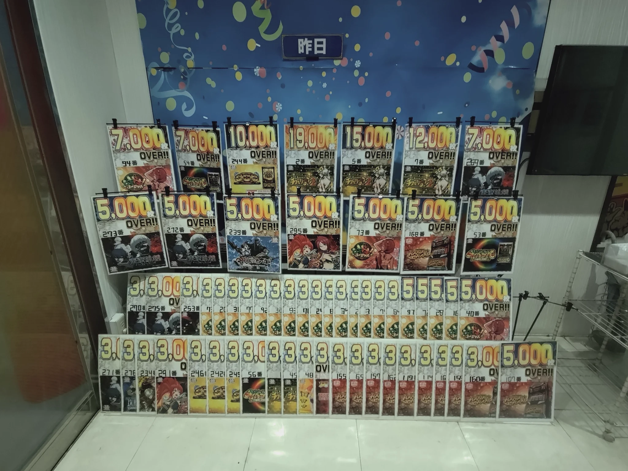 にあむページ アムズガーデン泡瀬店 on X: 