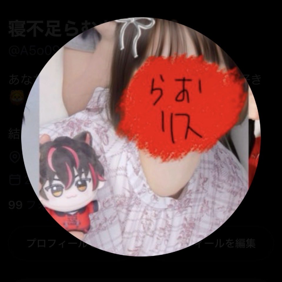 A5o0908's tweet photo. アイコンで私の事覚えてる人要注意！！変わります！！5日間！ハート可愛くかけなくてホラーみたいだけど気にしないでww https://t.co/EAogd9FKog