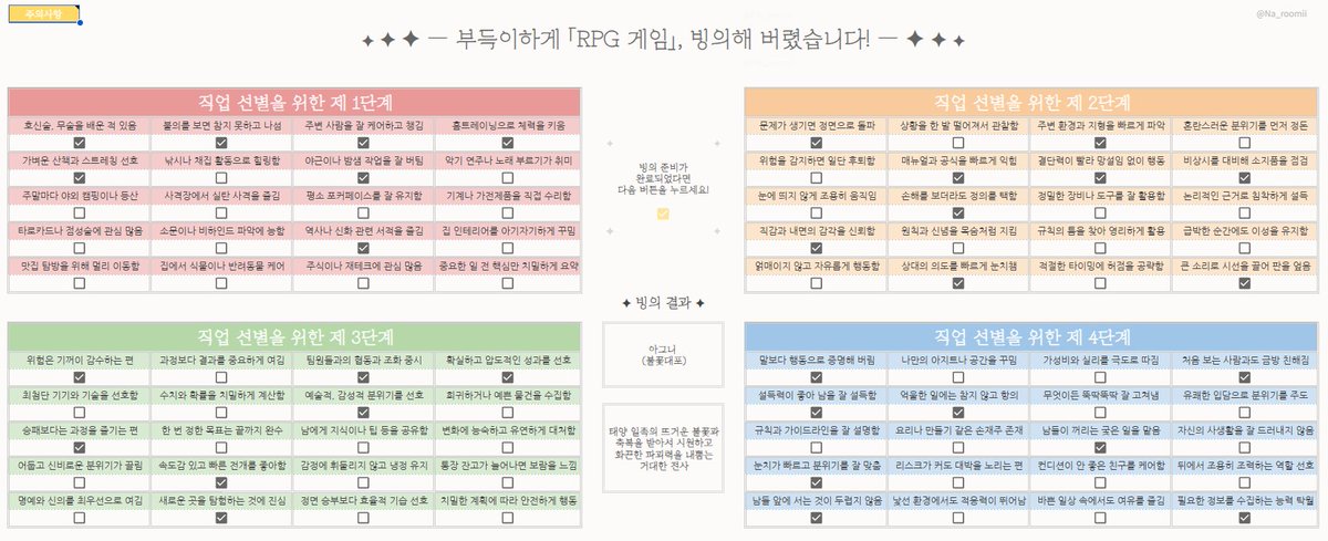 molROCKisROCK's tweet photo. 일단 전문 스으윽... https://t.co/C47rOvptZH