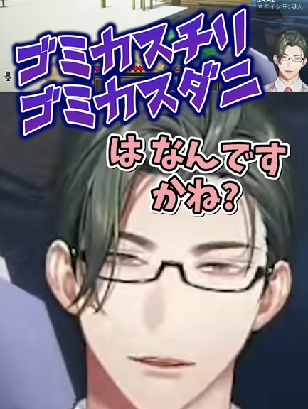 Itsuki_Sakyo's tweet photo. 夢追翔先輩作のデストラップに暴言が出かけるVTuber【にじさんじ/五木左京】 #shorts #vtuber #にじさんじ #にじメンマイク... https://t.co/lpOBQhzvwO @YouTubeより 
shorts投稿しました！暴言は出ていません！！ https://t.co/DxECViBKQU