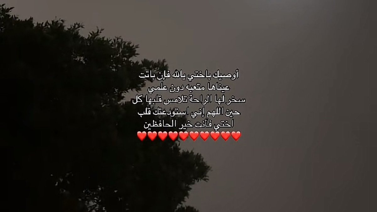 a7vcu's tweet photo. يـارب ❤️ https://t.co/wwTbWXLjqI
