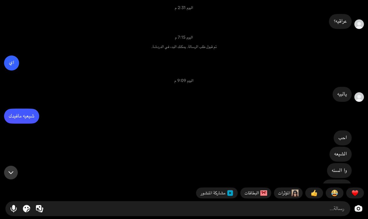 abdo_hamad3's tweet photo. @y90ud هاي دخلي ولد سعودي ما انتبهت عبالي بنت و اتخذتها طريقه للهروب و مافاد https://t.co/sb0zJRke4X