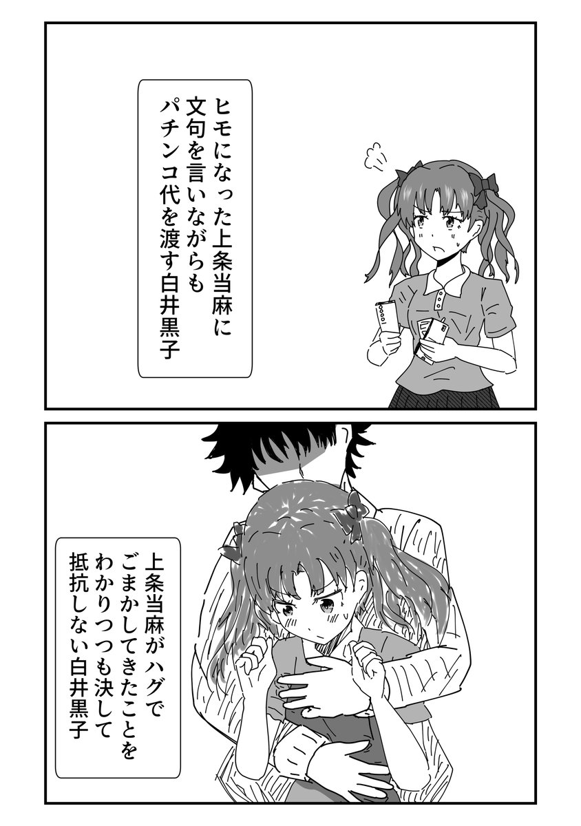 wtDhJxhgpKjtn54's tweet photo. とあるニートの銀玉修行（パチンカス）
＃とある科学の超電磁砲　＃白井黒子 https://t.co/b58py2pAZR