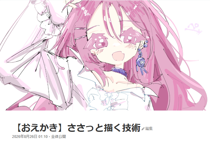 HatotoPesu's tweet photo. なんかサムネでないからこれ！ https://t.co/iyrc8i82E9