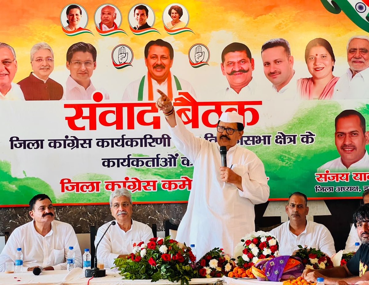 raonarenderinc's tweet photo. “नफरत के दौर में मोहब्बत की पहचान है कांग्रेस!”

आज 📍 जिला ���ज्जर में आयोजित “संगठनात्मक संवाद बैठक” के अंतर्गत विधानसभा बहादुरगढ़ और बादली के ऊर्जावान, निष्ठावान एवं कर्मठ कांग्रेस कार्यकर्ताओं के साथ सार्थक संवाद किया।

इस दौरान नेता प्रतिपक्ष श्री @RahulGandhi जी के नेतृत्व में देशभर के युवाओं और छात्रों की आवाज़ को मजबूती देने के लिए चल रहे “छात्रों की गूंज” के संदेश को हरियाणा के हर युवा तक पहुंचाने और लोकतंत्र, शिक्षा एवं रोजगार से जुड़े उनके सवालों को मजबूती से उठाने का संकल्प लिया।

साथ ही हरियाणा में चल रहे SIR अभियान के तहत मतदाताओं के अधिकारों की रक्षा करने तथा कांग्रेस संगठन को बूथ स्तर तक मजबूत, सक्रिय और जनसरोकारों से जोड़ने को लेकर भी विस्तृत चर्चा हुई।

इस अवसर पर हरियाणा कांग्रेस प्रभारी श्री संजय दत्त जी, विधायक श्री कुलदीप वत्स जी, जिला कांग्रेस अध्यक्ष श्री संजय यादव जी सहित वरिष्ठ नेतागण एवं कांग्रेस के समर्पित कार्यकर्ता उपस्थित रहे।

@INCIndia 
@kharge 
@priyankagandhi 
@kcvenugopalmp 
@SanjaySDutt 
@INCHaryana