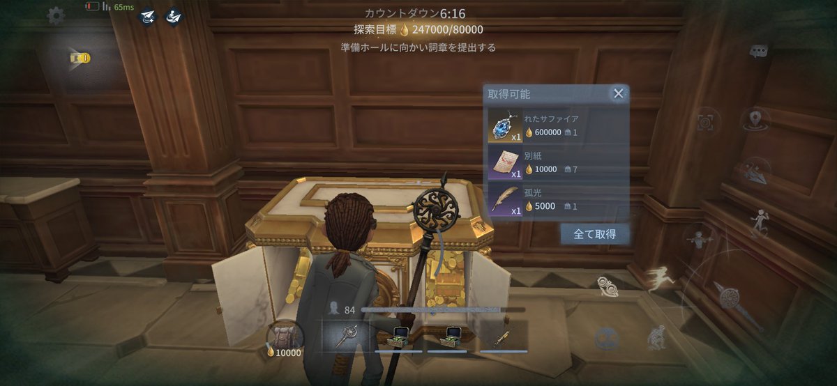 mituto1024's tweet photo. 初サファイア来た！ https://t.co/6pv1ZgtLSU