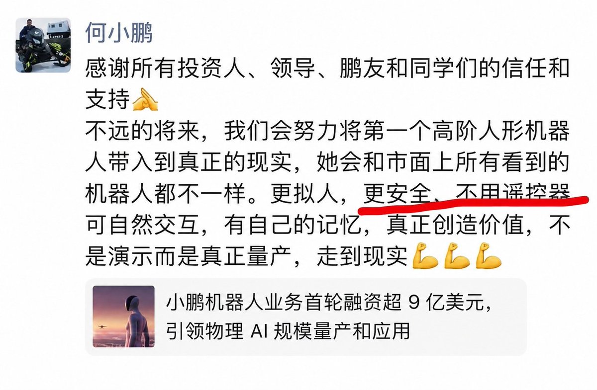 python_xxt's tweet photo. 何小鹏 您这样有点不礼貌啊

哦，您小鹏集团市值才 109.27亿美元啊...