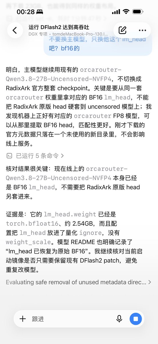 JeanBai0818's tweet photo. 换了一个镜像，还误打误撞不用修复 https://t.co/ZMFmi5UqrZ