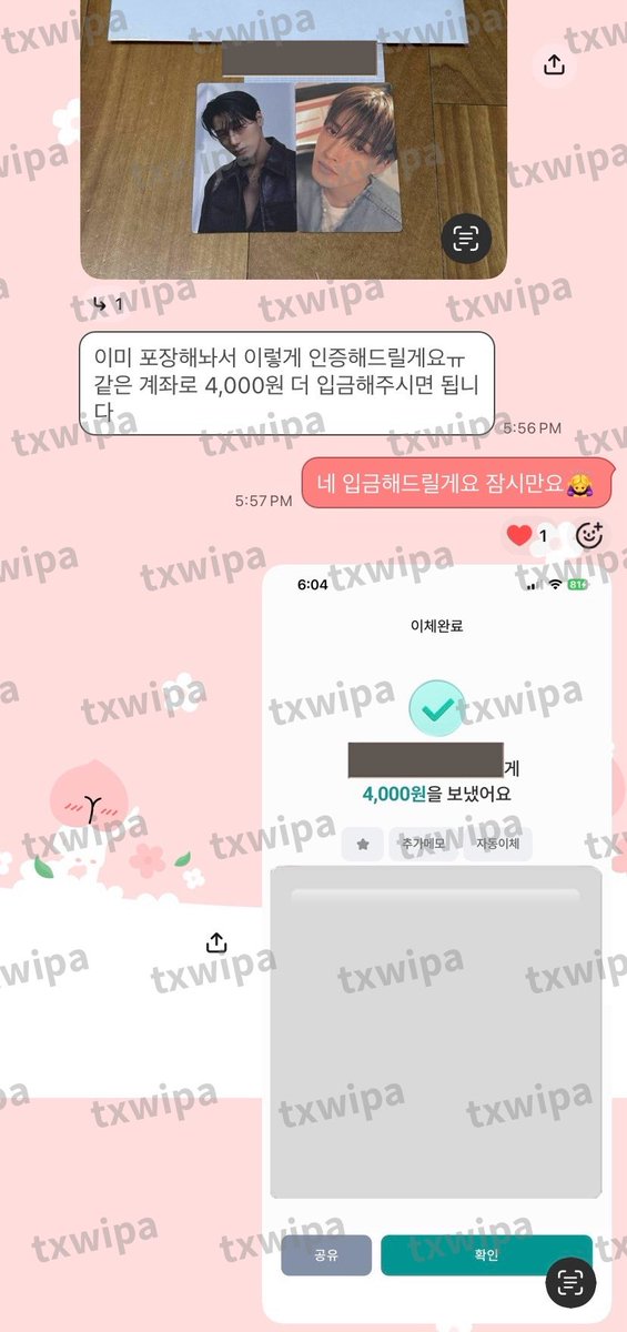 txwipa's tweet photo. 💢 https://t.co/hnWyMX3g9F