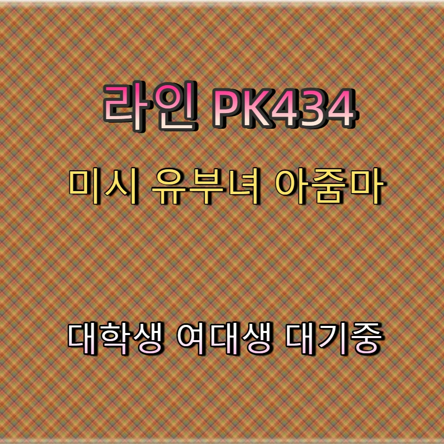 JordanHeid34716's tweet photo. #양주 #일탈 #양주ㅈㄱ #양주섹트 #조건 🍕 https://t.co/JyzuObx49h
